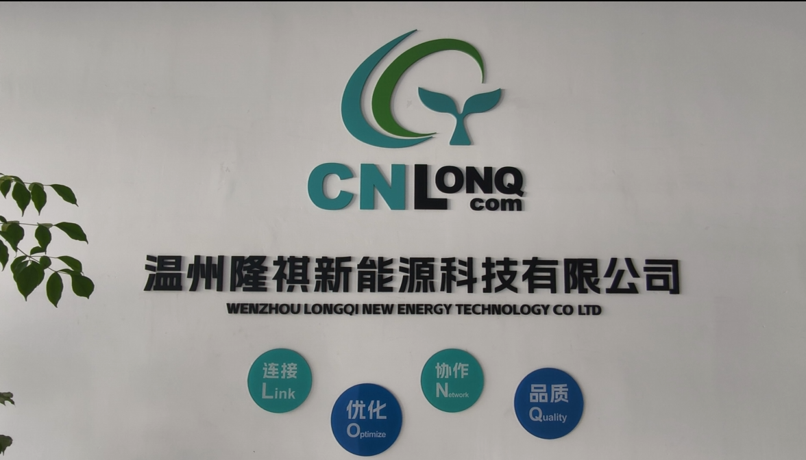 Истражување на Wenzhou Longqi New Energy Technology Co., Ltd.: Две децении извонредност во решенијата за соларна енергија